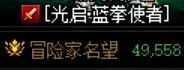 【紧跟时事】论坛3大碟神蓝拳 精灵 剑魂巅峰对决实战会碰撞出怎样的火花1