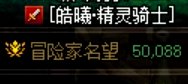 【紧跟时事】论坛3大碟神蓝拳 精灵 剑魂巅峰对决实战会碰撞出怎样的火花2