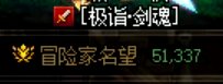 【紧跟时事】论坛3大碟神蓝拳 精灵 剑魂巅峰对决实战会碰撞出怎样的火花3