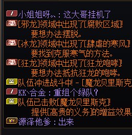 我焯，进团之后睡着了。。。对不起，如果有看colg的，我道个歉。。。2