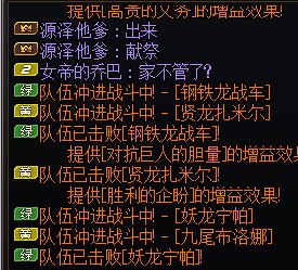 我焯，进团之后睡着了。。。对不起，如果有看colg的，我道个歉。。。3
