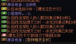 我焯，进团之后睡着了。。。对不起，如果有看colg的，我道个歉。。。4