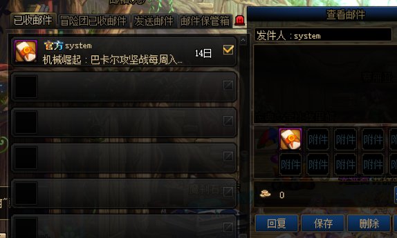 我焯，进团之后睡着了。。。对不起，如果有看colg的，我道个歉。。。7