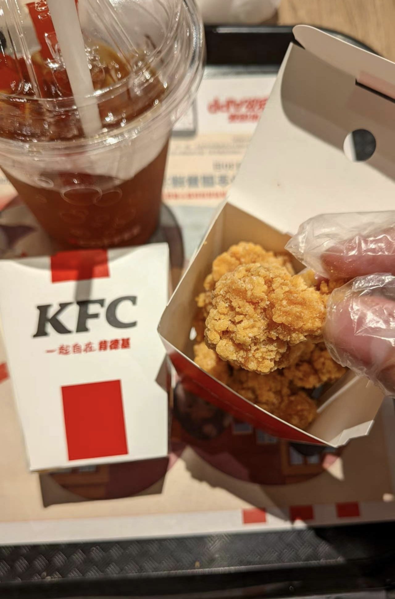 浅尝疯四新品1