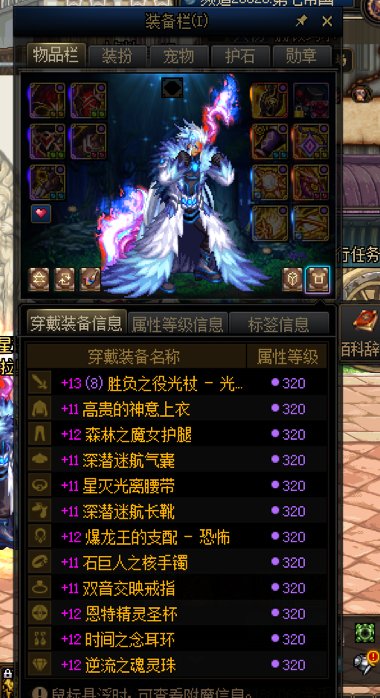 奶的功能性搭配（大部分自定义搭少数自定义）1