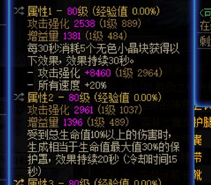 奶的功能性搭配（大部分自定义搭少数自定义）2