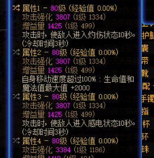 奶的功能性搭配（大部分自定义搭少数自定义）4