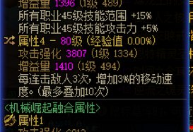 奶的功能性搭配（大部分自定义搭少数自定义）5