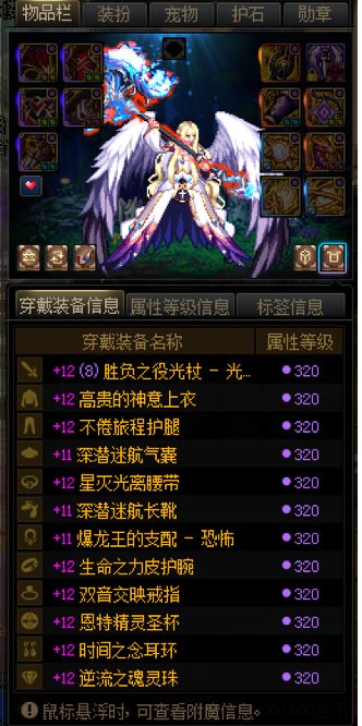 奶的功能性搭配（大部分自定义搭少数自定义）7