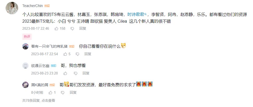 批站的精华还得是评论区啊1