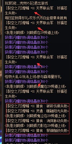 让大家乐呵乐呵1