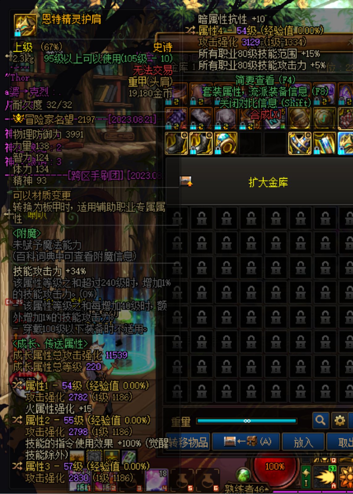 关于特化80，有些问题想问1