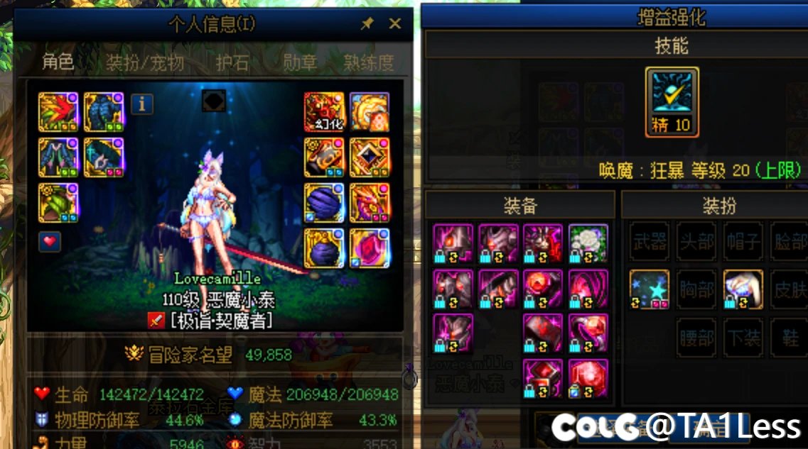 想起个新号，是为年少不可得之物买单还是看现在的喜好1