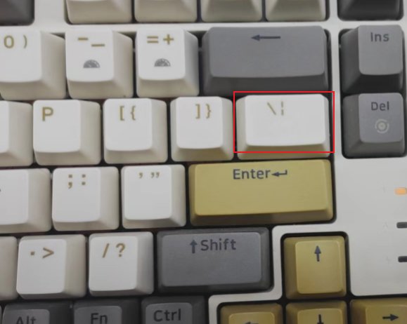 换输入法之后发现个顿号的问题2