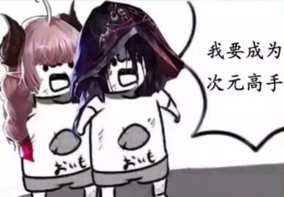 太久没斗图了，来点DNF表情包3