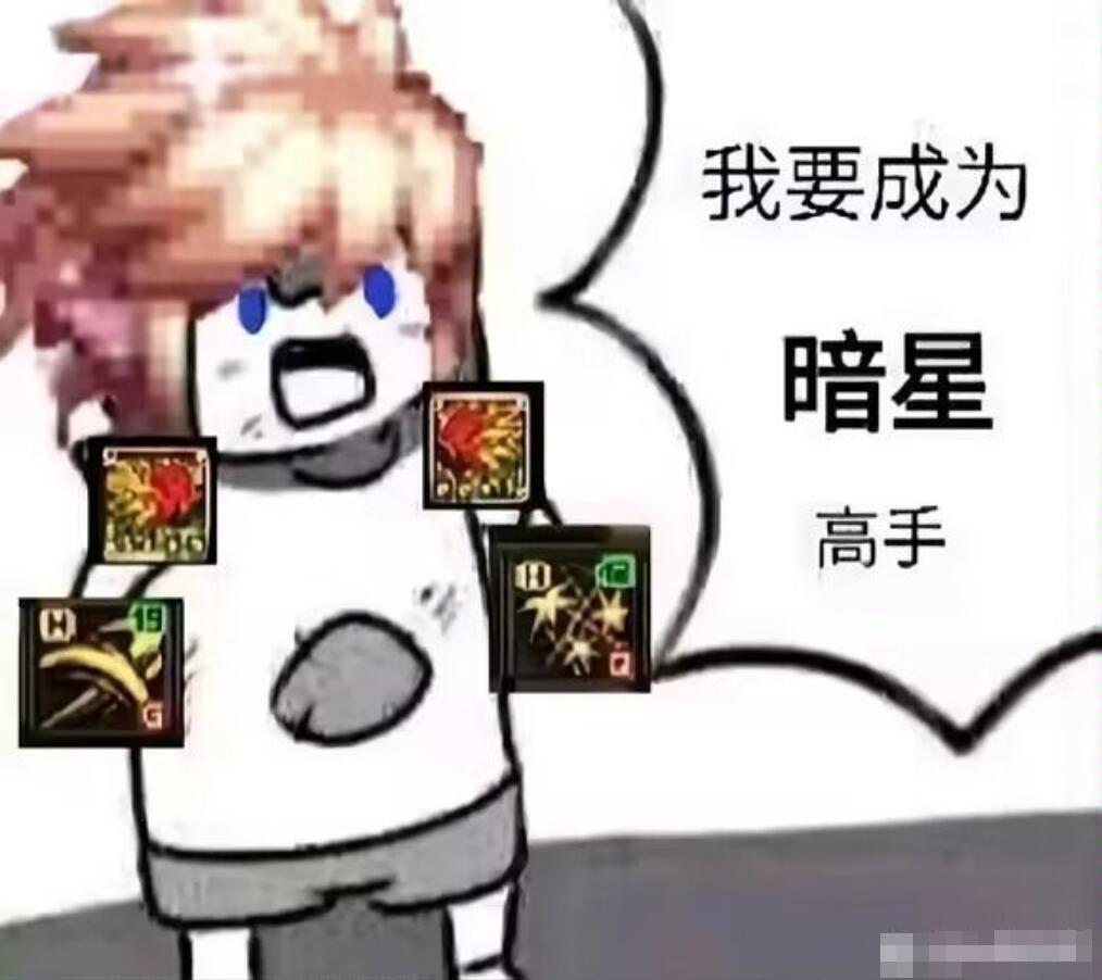 太久没斗图了，来点DNF表情包4