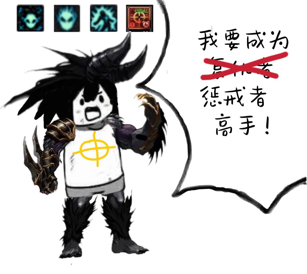 太久没斗图了，来点DNF表情包6