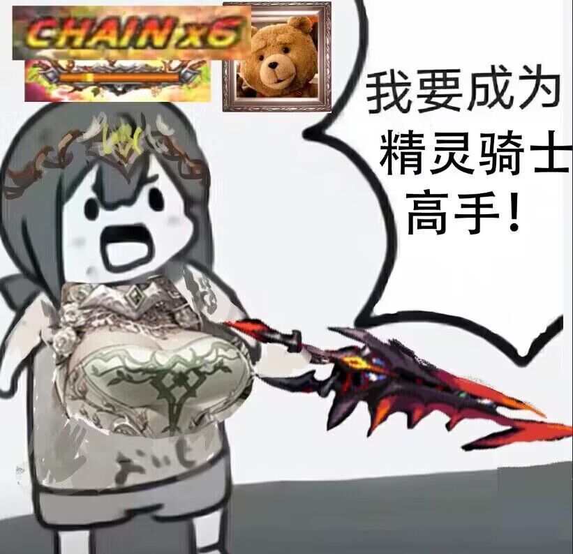 太久没斗图了，来点DNF表情包17