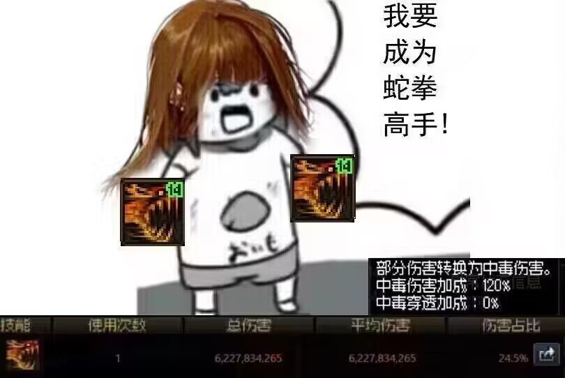 太久没斗图了，来点DNF表情包23