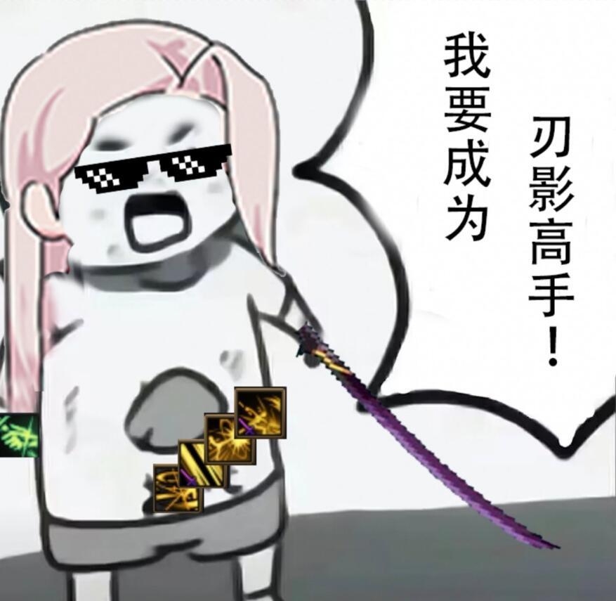 太久没斗图了，来点DNF表情包26