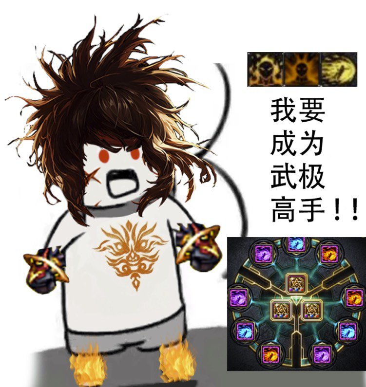 太久没斗图了，来点DNF表情包30