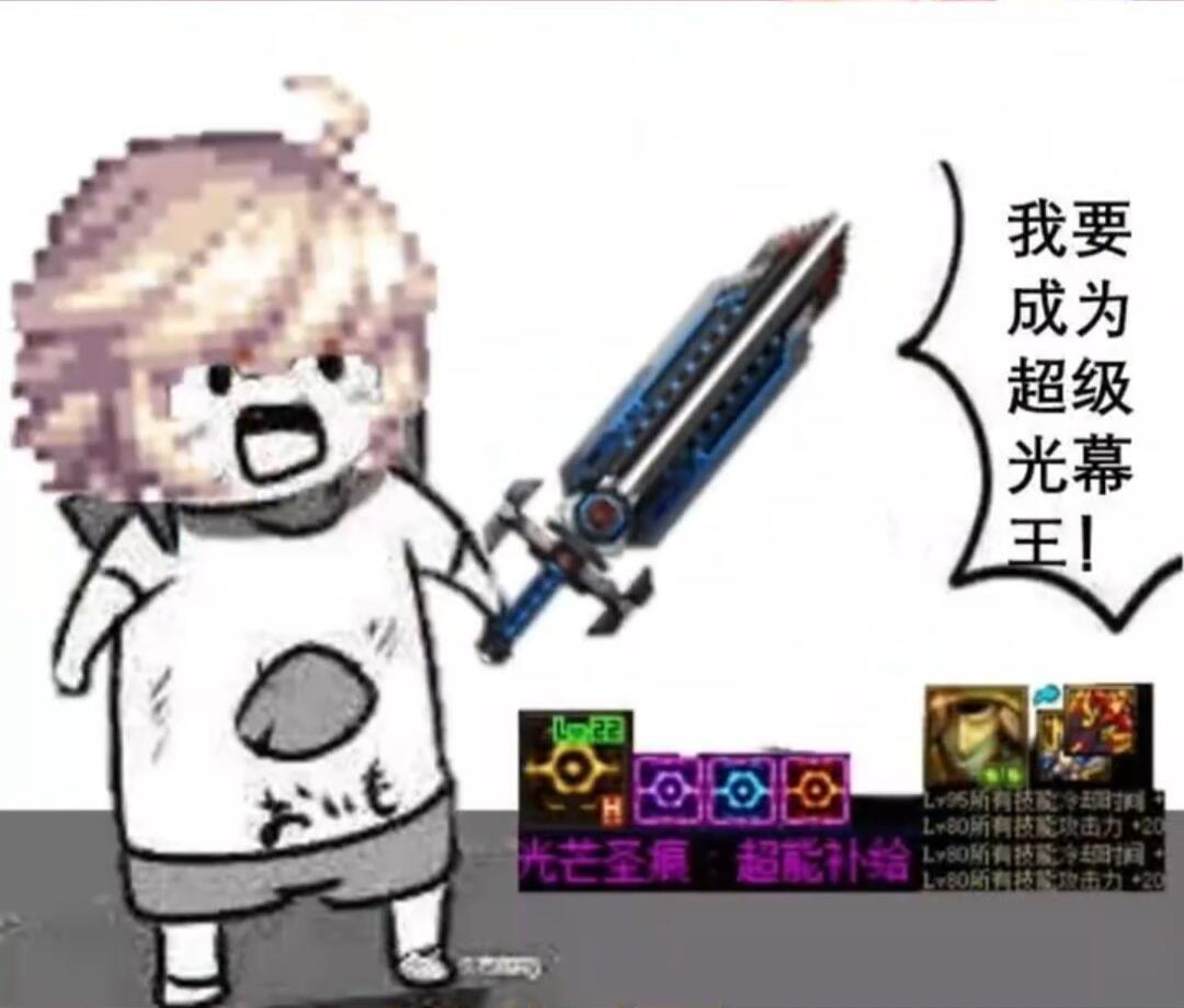太久没斗图了，来点DNF表情包33