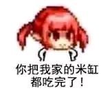 太久没斗图了，来点DNF表情包36