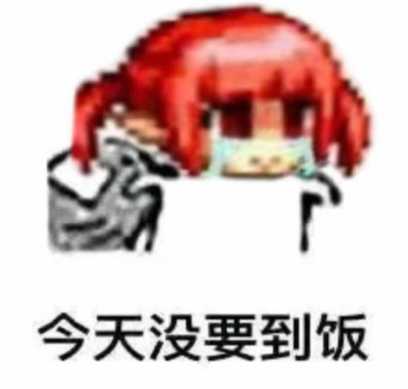 太久没斗图了，来点DNF表情包41