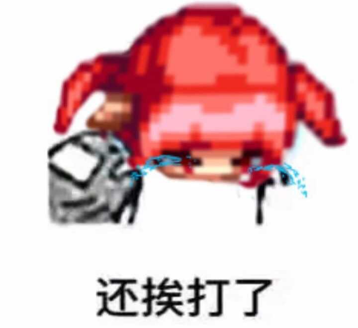 太久没斗图了，来点DNF表情包42