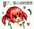 太久没斗图了，来点DNF表情包46