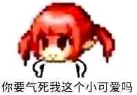 太久没斗图了，来点DNF表情包48