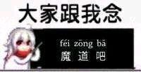 太久没斗图了，来点DNF表情包56