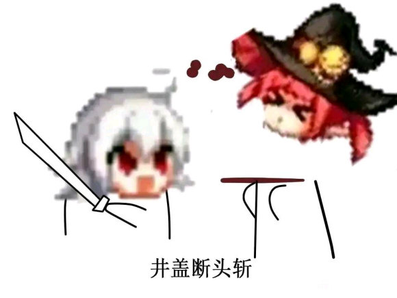 太久没斗图了，来点DNF表情包60