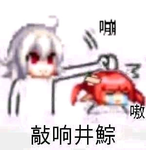 太久没斗图了，来点DNF表情包61