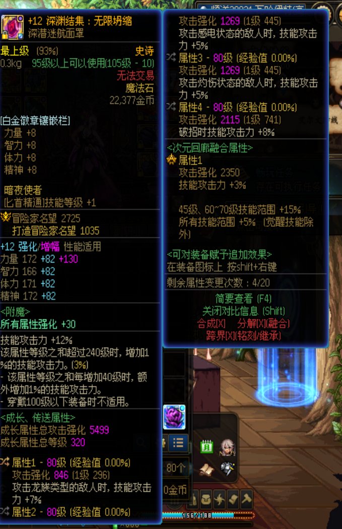 来村里狗叫一波7