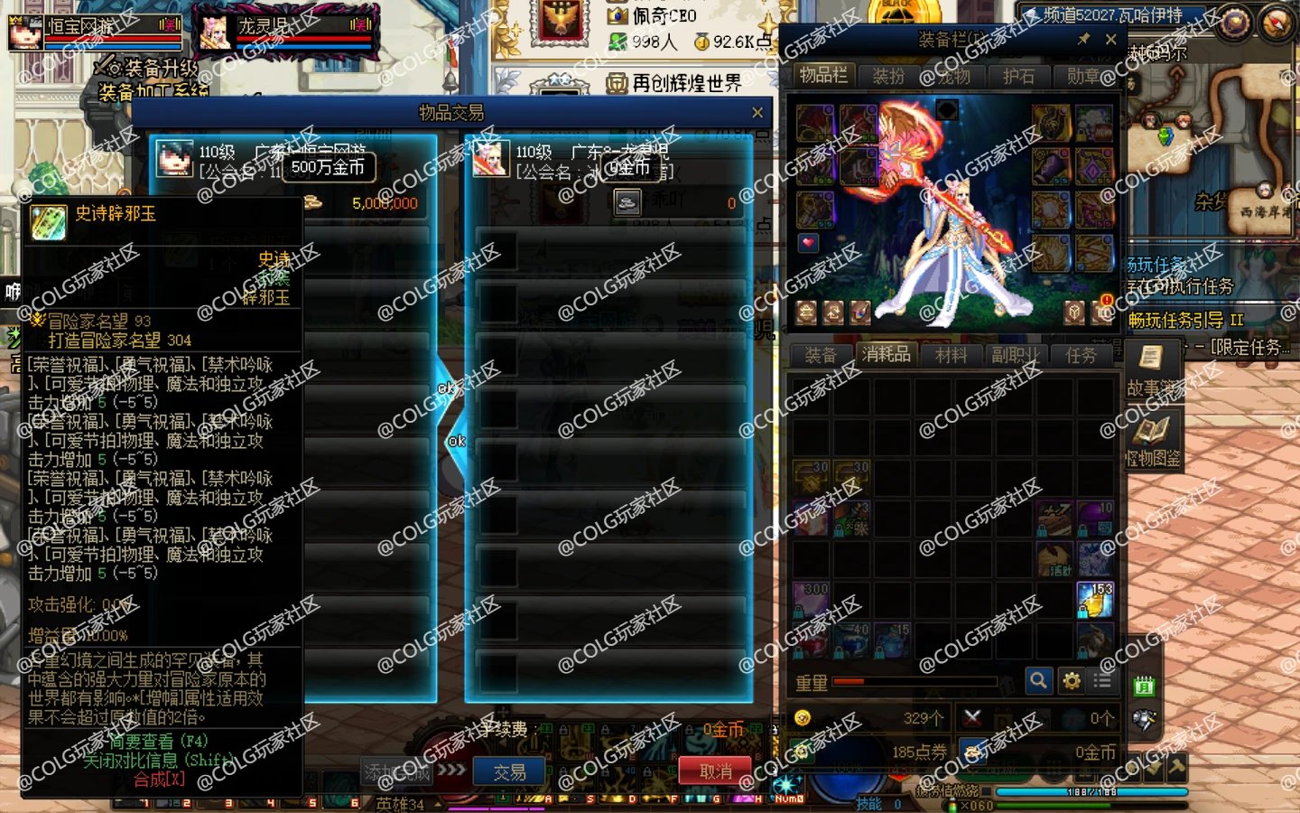 我也终于5.2了！1