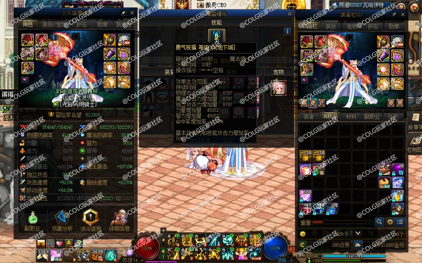 我也终于5.2了！2