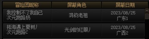 跨一回廊避坑跑路奶C1