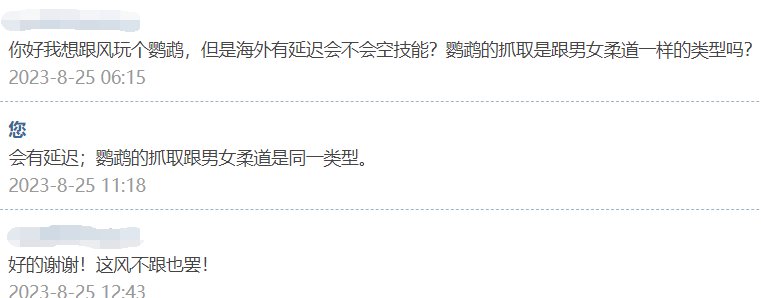 说说鹦鹉的优缺点3