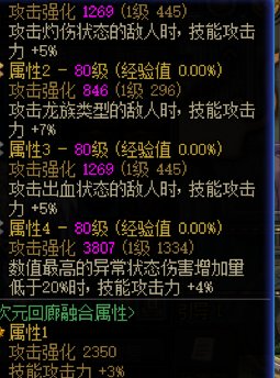 请容我隆重介绍贱民次元行者，了解一下这个不为人知不如女机械的地心职业3