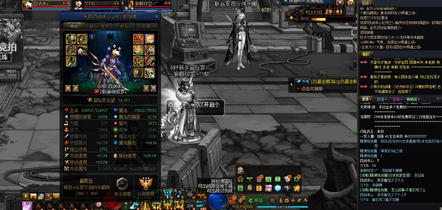 现在还有傻子呢？1