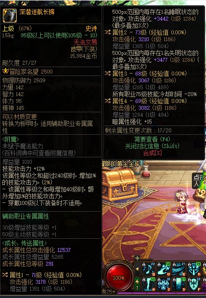 从3件不完美中做个选择题2
