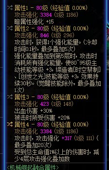 从3件不完美中做个选择题3