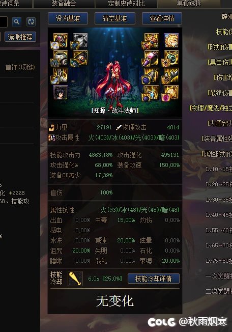巴卡尔团本偶遇4.9天域大C9