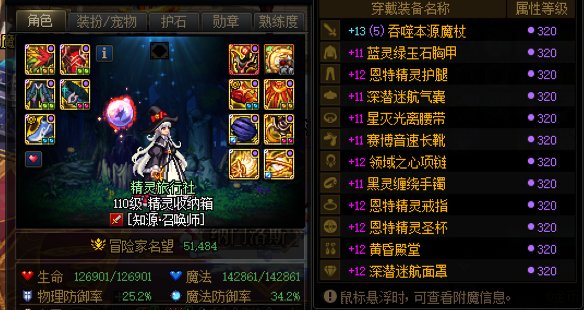 终于喂满力1