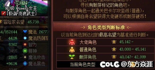 嫩芽活动如何领取大佬币2