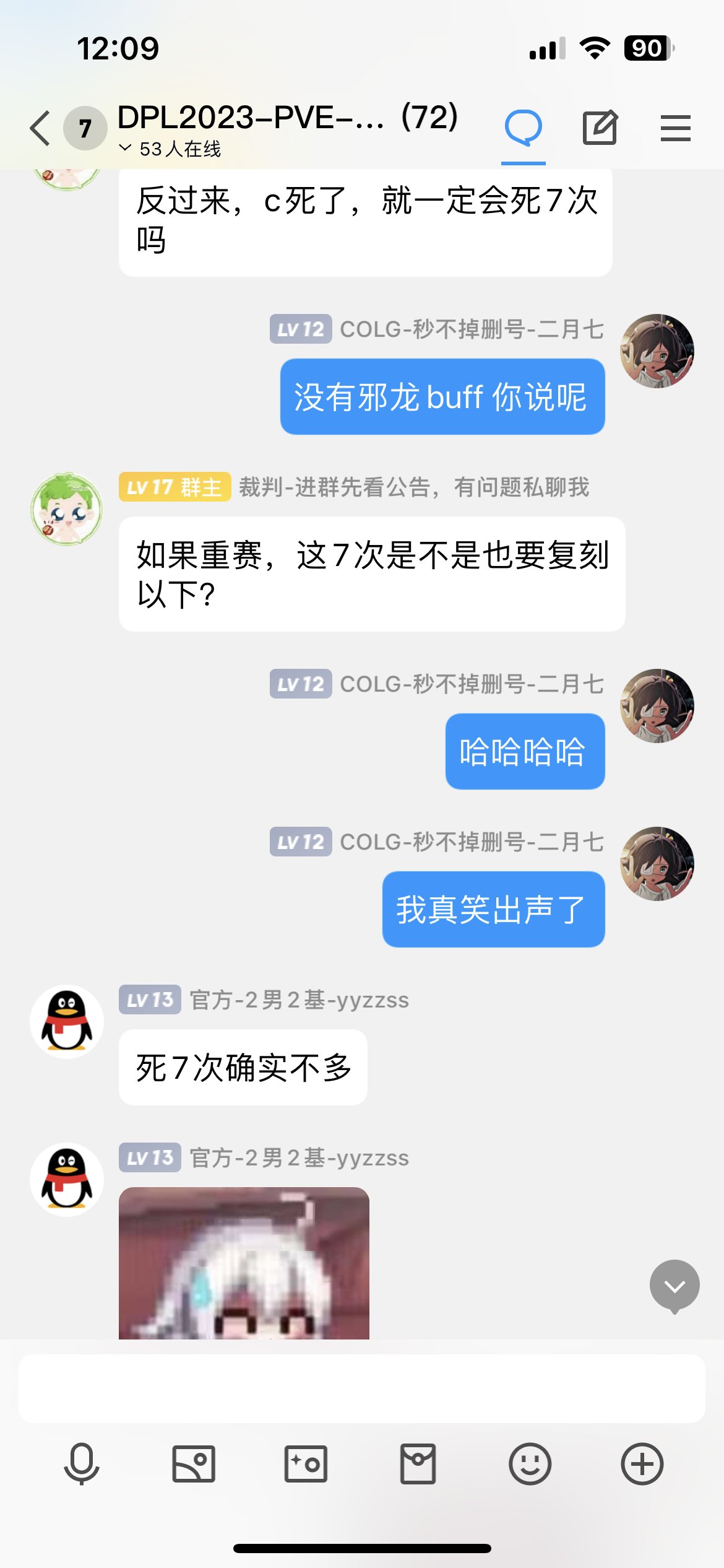 借号代发，官方比赛就这样办？弄个比赛各种bug，不是大主播就不管，路人拿来陪跑12