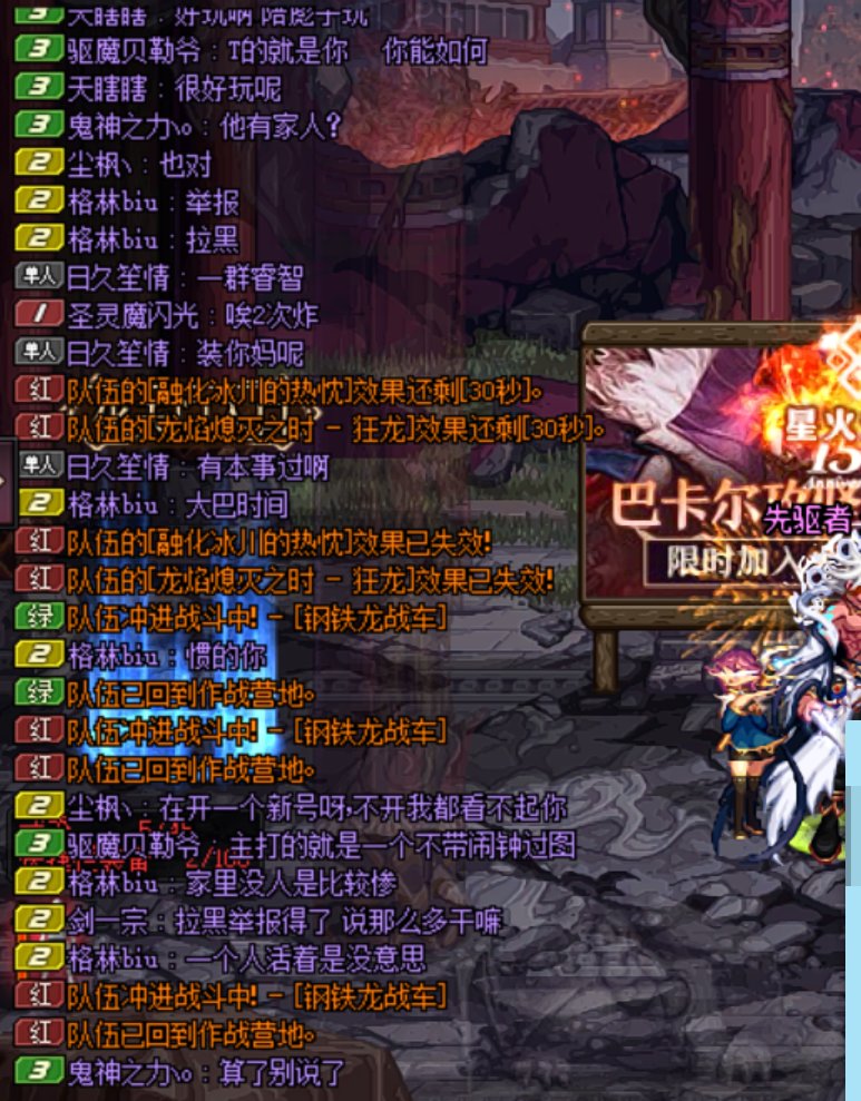 轮到我们群故事会了4