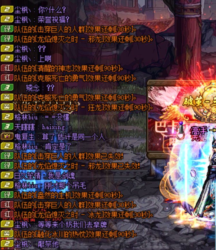 轮到我们群故事会了6