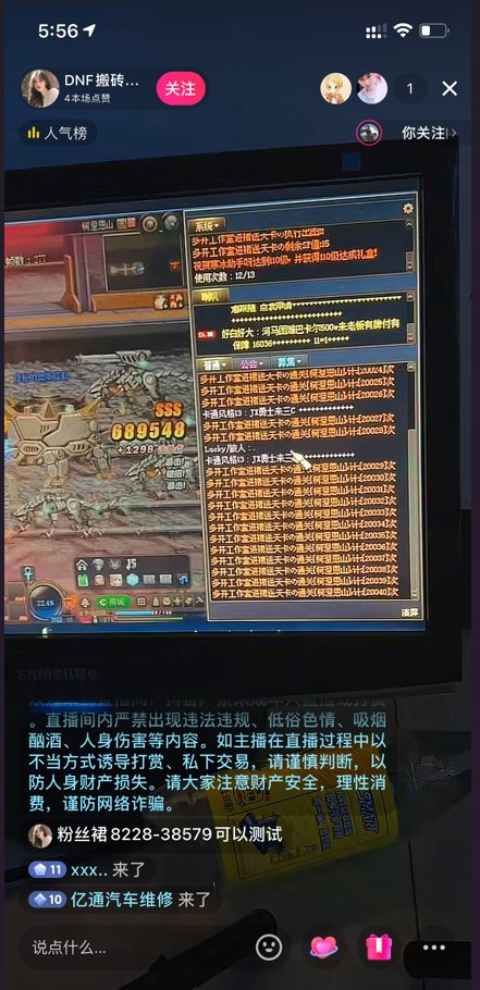 现在这么奔放嘛1